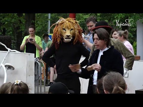 День защиты детей в «Сказке» смотреть онлайн