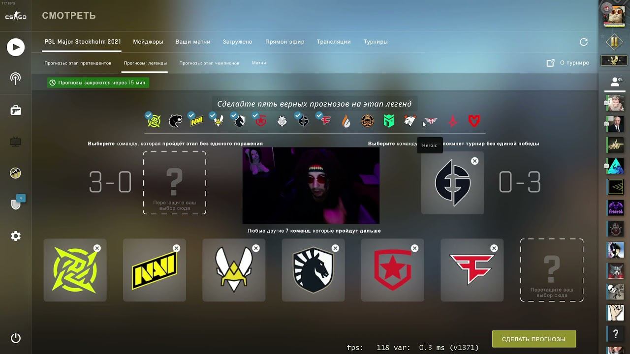 Прогноз Мажор стадия Легенды/PGL Major Stockholm 2021 Legends Stage. смотреть онлайн