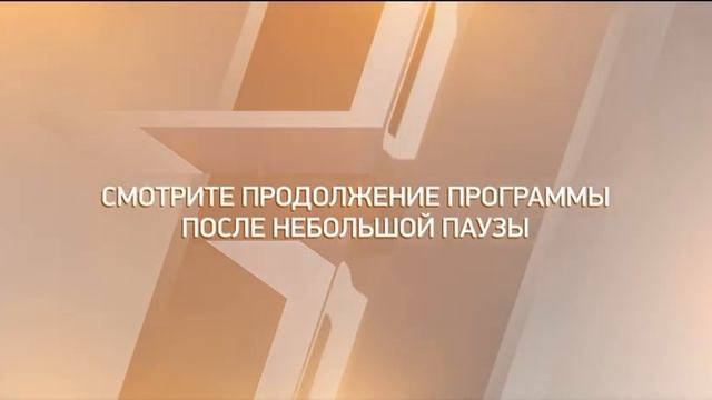 Полные технические неполадки (Звезда, +4, 14.09.2019) смотреть онлайн
