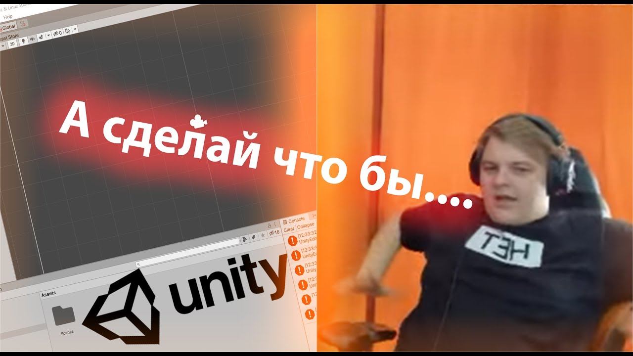 Пятёрка хочет создать свою игру | Пятёрка заказал игру у разработчика | нарезка ФУГА TV смотреть онлайн