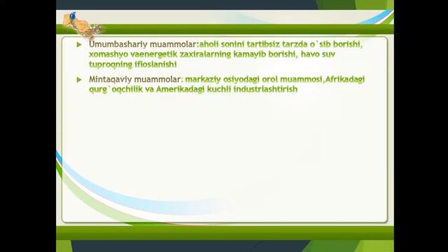 Ekologik muammolar смотреть онлайн