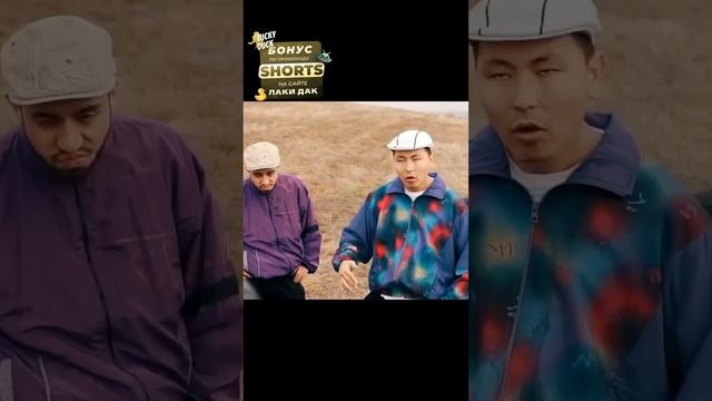 САЛАМАЛЕЙКУМ БАХА!😂 #кино #shrots #вайн смотреть онлайн