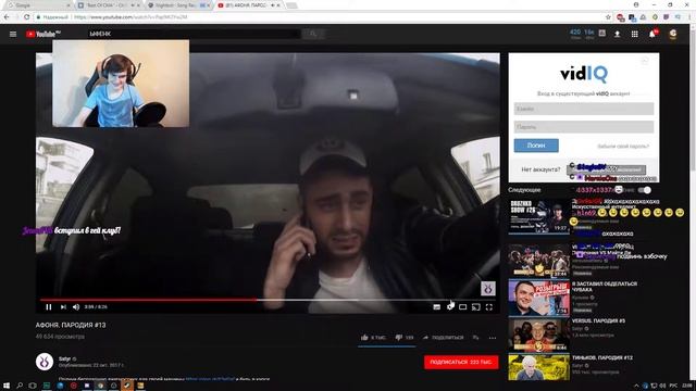 БРАТИШКИН СМОТРИТ -Satyr-ПАРОДИЮ НА АФОНЮ ТВ