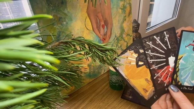 Советы Высших сил на конец года смотреть онлайн