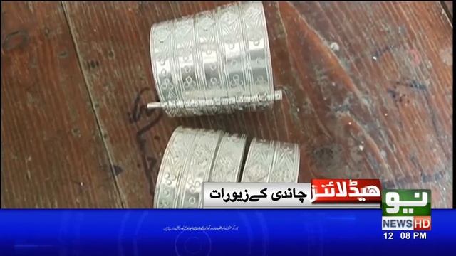 News Headlines | 12:00 PM | 04 February 2020 | Neo News смотреть онлайн