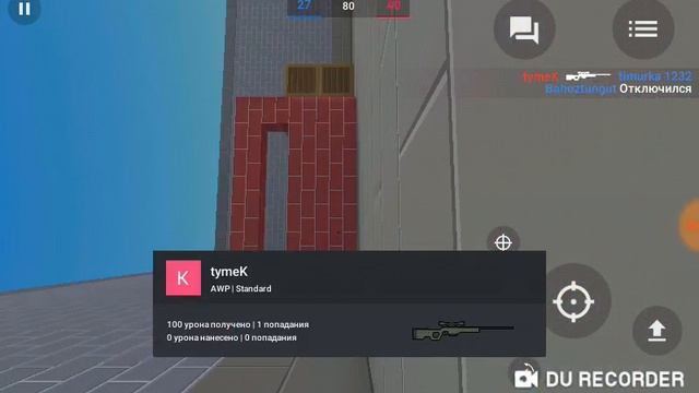 Первая катка в Blok straike смотреть онлайн