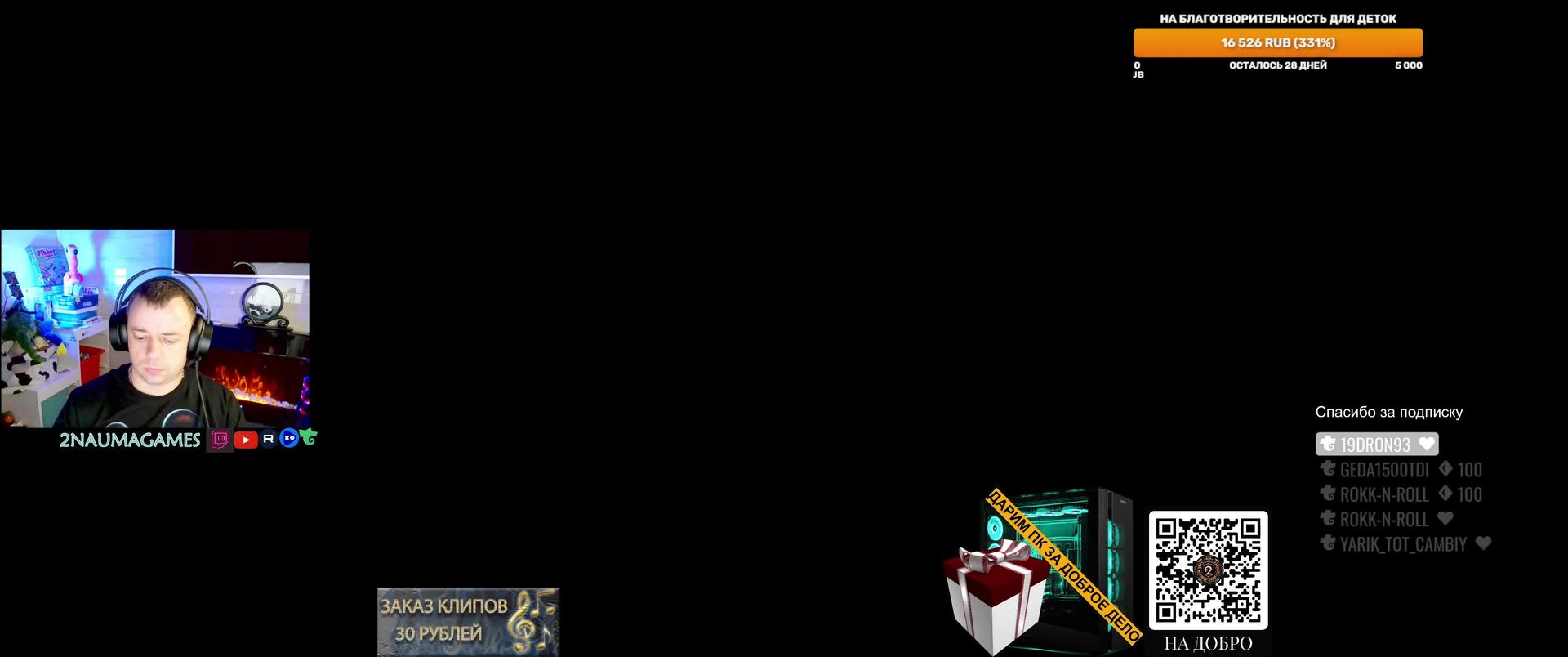 ИС7, вечерний ужас отметок!