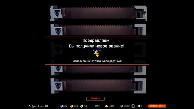 Warface: ап 65 ранга (Подполковник отряда 'Бессмертные') смотреть онлайн