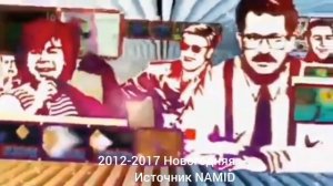 История Заставок Программы Сегодня Вечером 2012 Н.В.