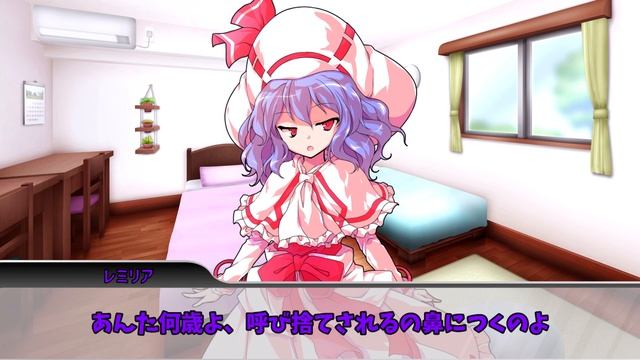 【ゆっくり茶番劇】古明地姉妹とスカーレット姉妹に嫌われる:３ドSな性格 смотреть онлайн