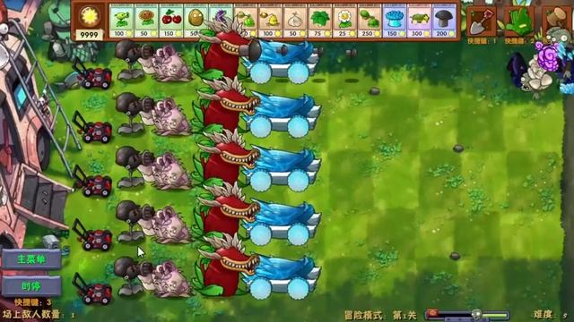 Как скачать мод меню для PvZ Fusion MOD 2.1.4 на пк смотреть онлайн