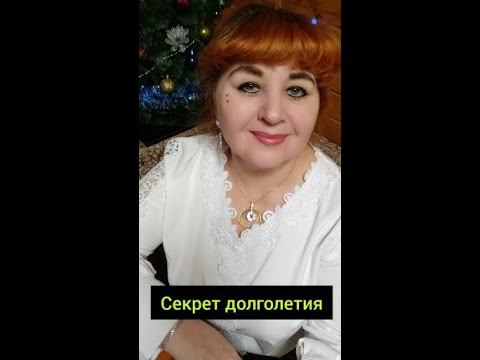 Секрет удлинения жизни.#долголетие #старость #активность #цель #анохина смотреть онлайн