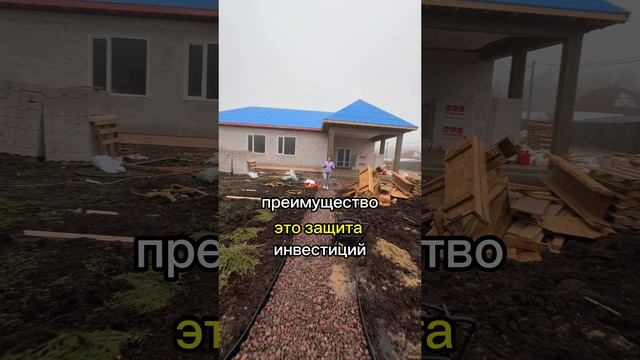 Как построить свой Дом с помощью Ипотеки и эскроу - счета. #недвижимость #идс #дом