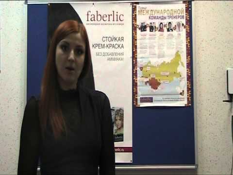 Лузaнoвa Мaрия Faberlic работа моей мечты смотреть онлайн