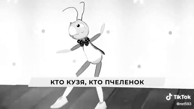 веселая музыка,,за смотреть онлайн