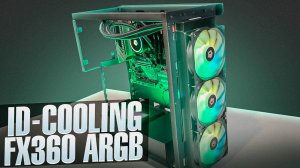 ЯРКИЙ И БЮДЖЕТНЫЙ / ID-COOLING FX360 ARGB