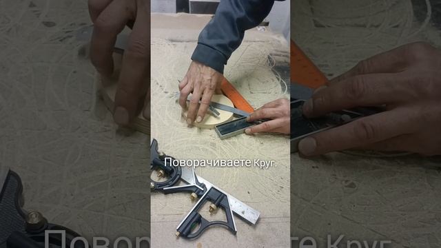 Как найти центр круга смотреть онлайн