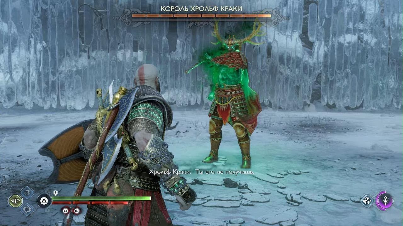 Король Хрольф Краки God of War Ragnarok смотреть онлайн