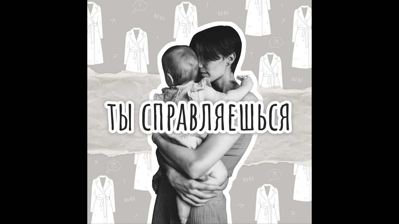 Великое переселение в отдельную кровать смотреть онлайн