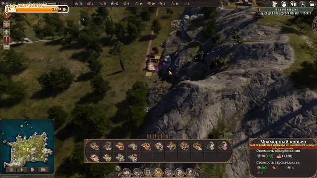 Builders Of Greece. Первый взглядПрохождение # 2