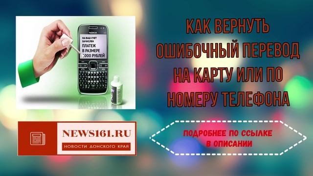 News161.ru