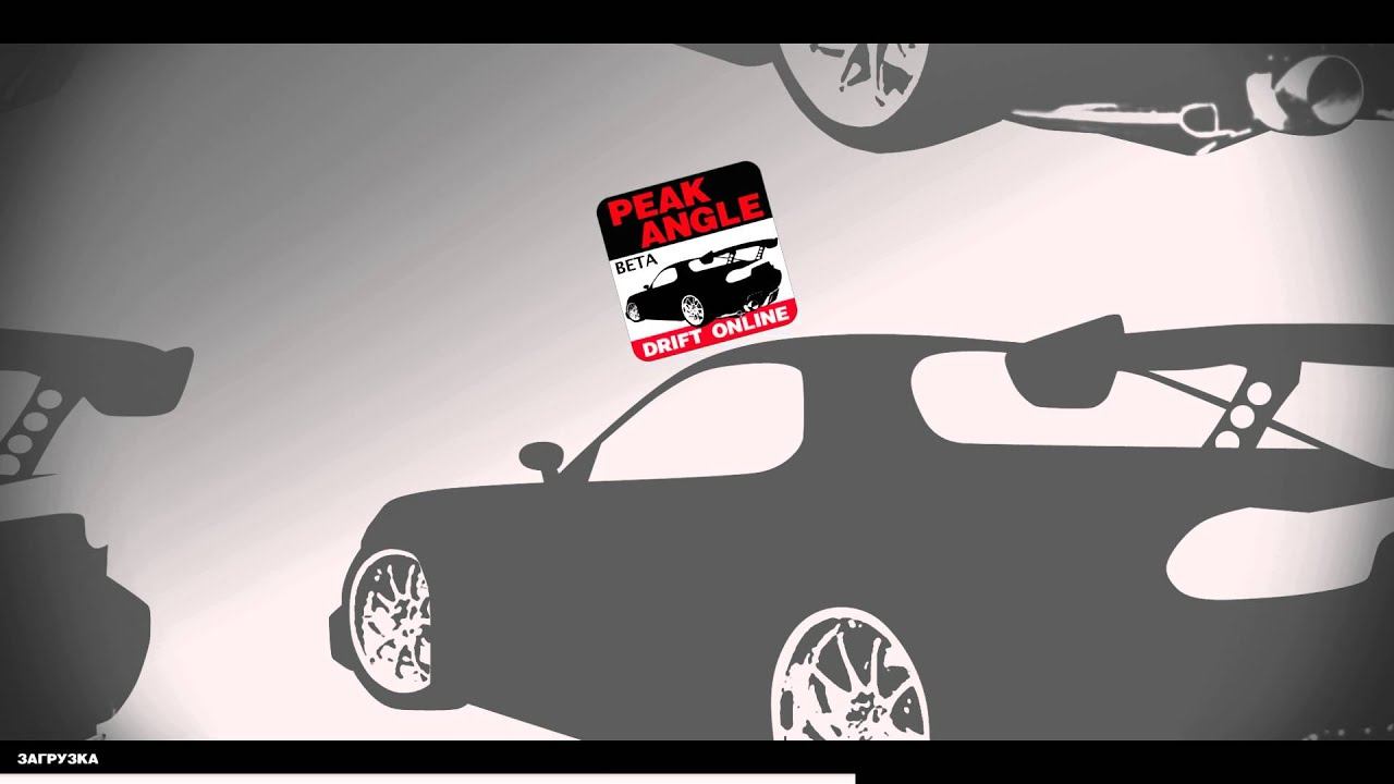 Peak Angle drift online мега счёт! смотреть онлайн