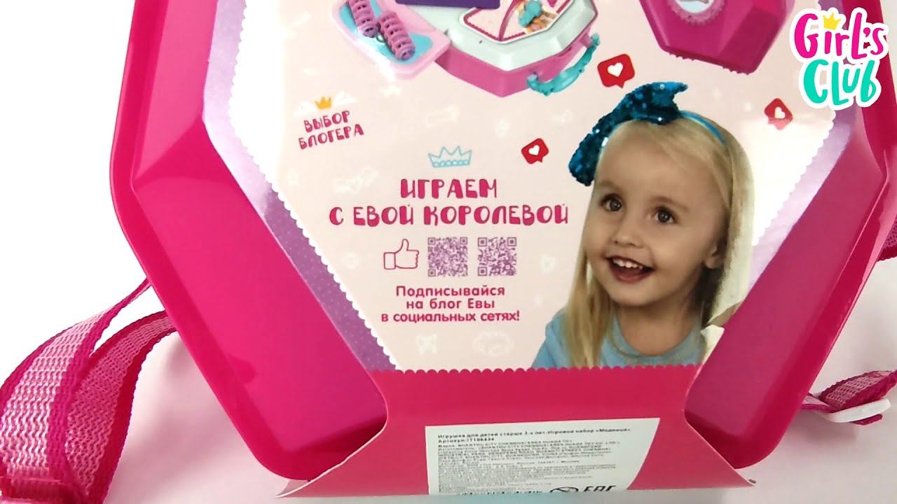 Набор "Модница" Girl's Club - IT106434 смотреть онлайн