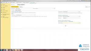 1С:Управление торговлей 11.3. Урок 10. Как работать со складами. За 5 минут.