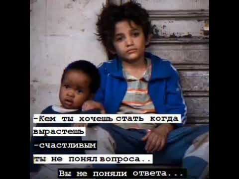 🖤подборка лучших цитат🖤#1 смотреть онлайн