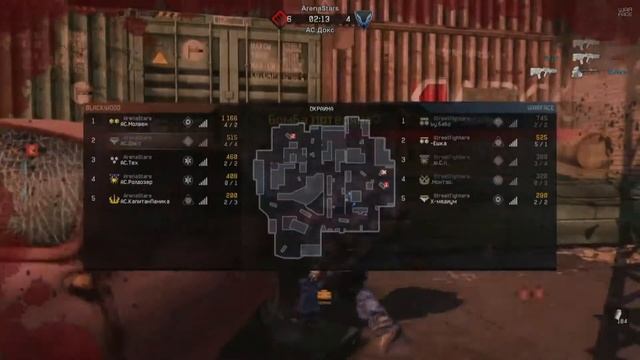 Warface OPEN CUP ОСЕНЬ 2014 STREETFIGHTERS vs ArenaStars окраина смотреть онлайн