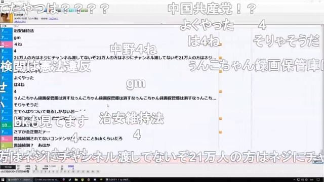 加藤純一「頭に来たから切り抜き全部通報して消した」《2020年1月23日》 смотреть онлайн