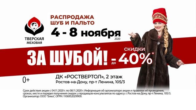 Ростов на Дону 4 8 ноября 5 сек Full HD смотреть онлайн