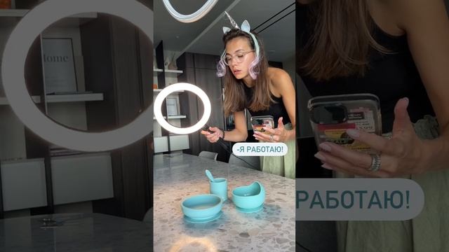 JANE посуда силиконовая набор смотреть онлайн