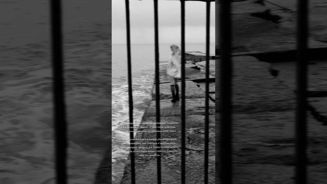 Диана Никифорова - нравлюсь не нравлюсь #поэзия #стихи #стихотворение #стихотерапия смотреть онлайн