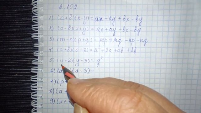 алгебра 7-сынып. 2.102 есеп. #алгебра7 #алгебра7сынып #алгебра7сынып 2.102 есеп #2.102 смотреть онлайн