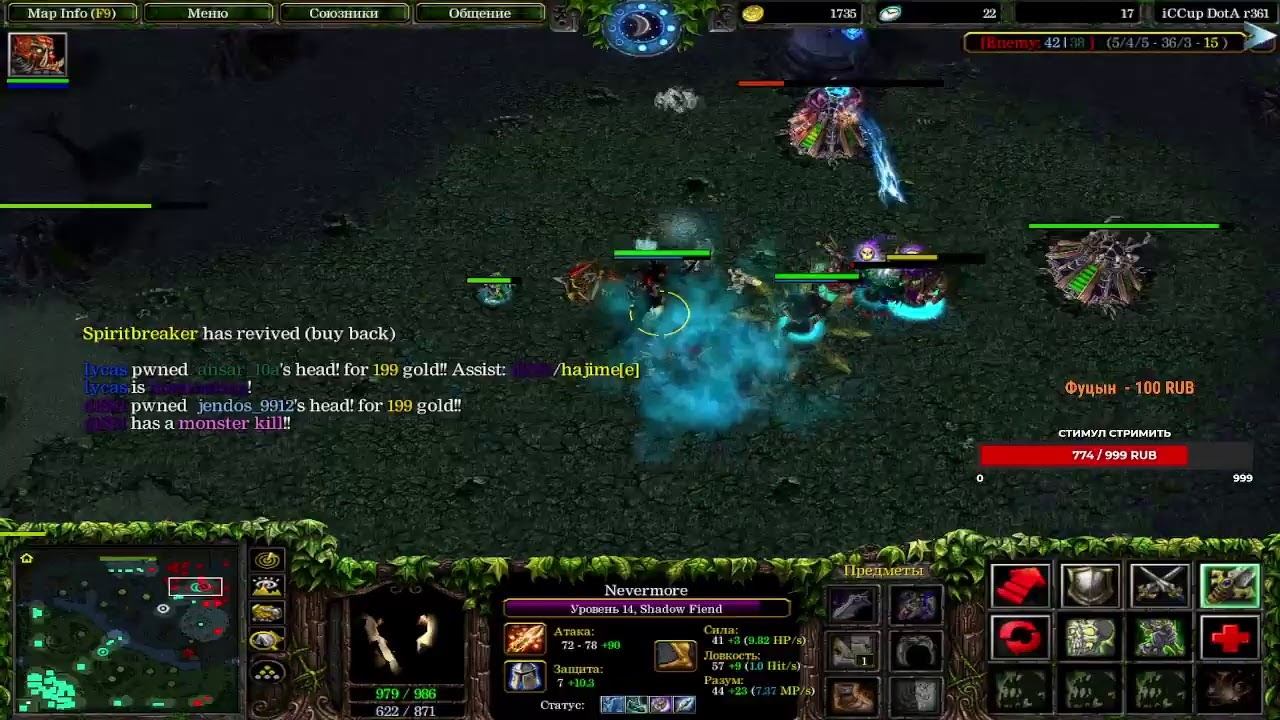 iccup.com Stream By Said Sharibaev Dota 1 top/tb/arenki/cmki/turiki смотреть онлайн