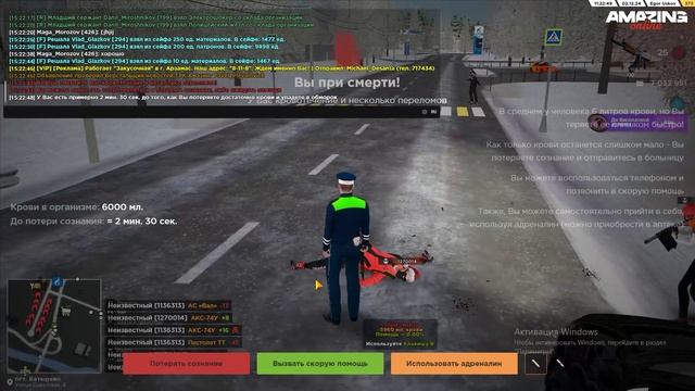 ScreenRecorderProject88 - Trim смотреть онлайн