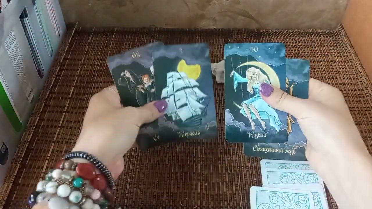 Как прошли чистки? 🧹🧹🧹 смотреть онлайн