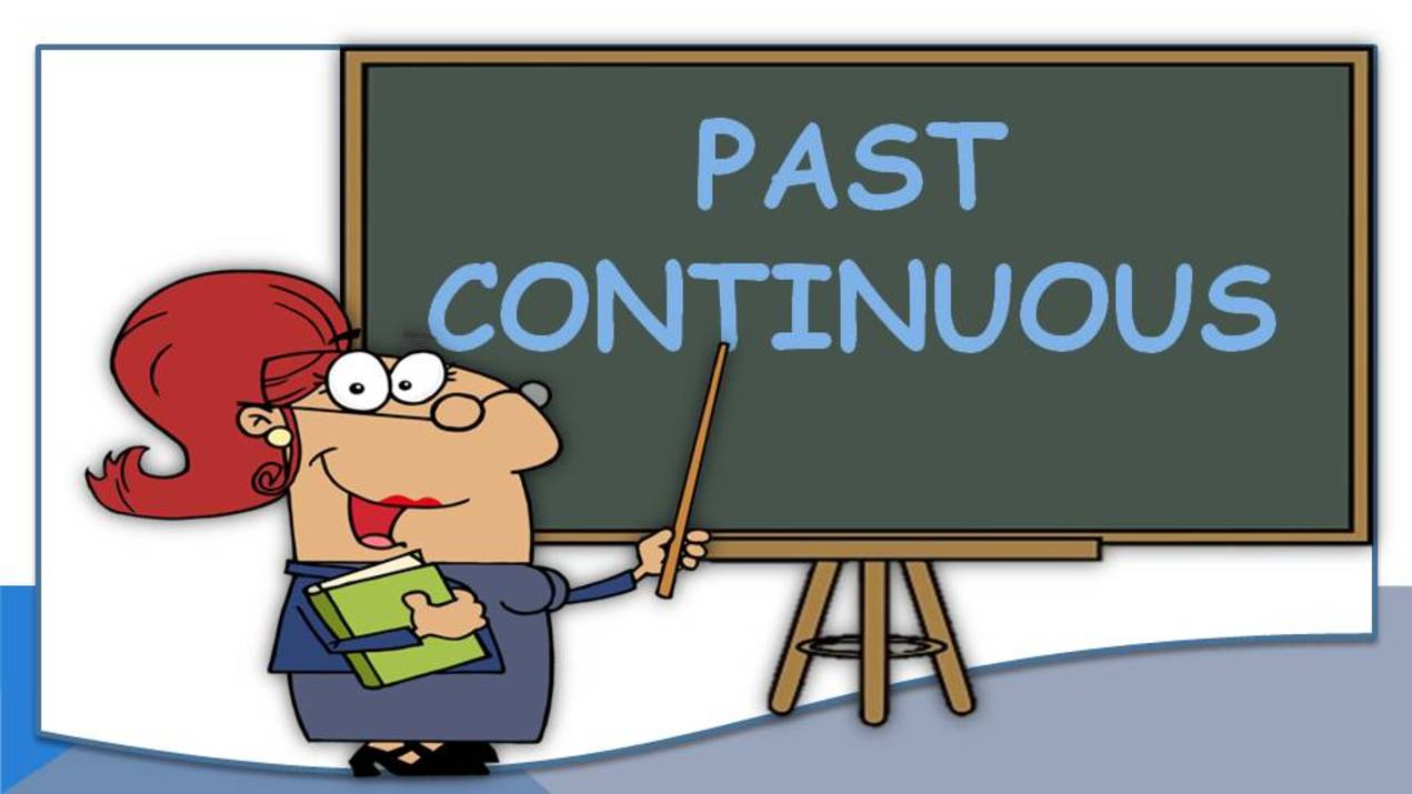 Past Continuous - прошедшее длительное время- как образуется, правила употребления. Полное правило. смотреть онлайн