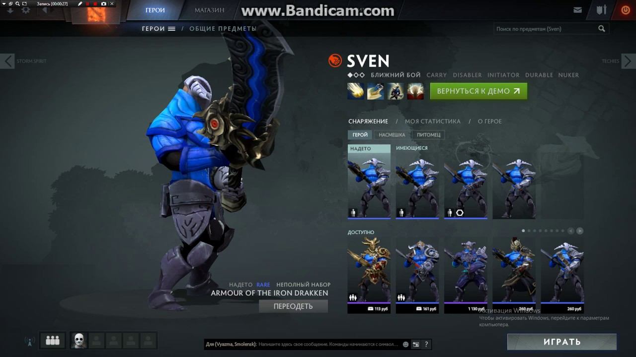 Не большой Розогрыш вещей Dota2 смотреть онлайн