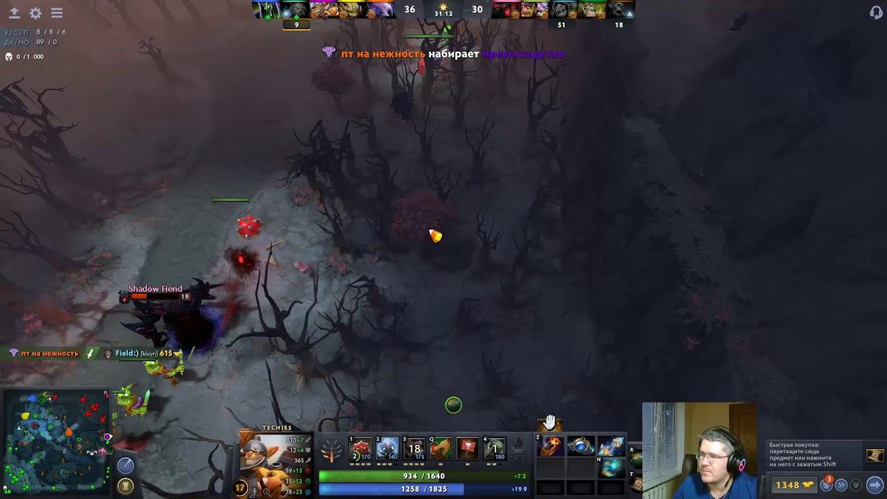 Dota 2 смотреть онлайн