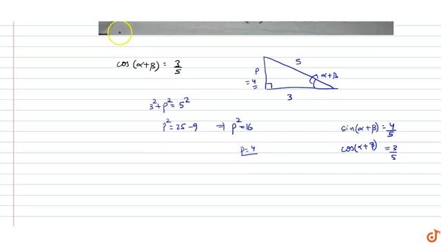 If `0 ltbeta ltalpha ltpi/4` and `cos(alpha+beta)=3/5` and `cos(alpha-beta)=4/5` then `sin2alph... смотреть онлайн