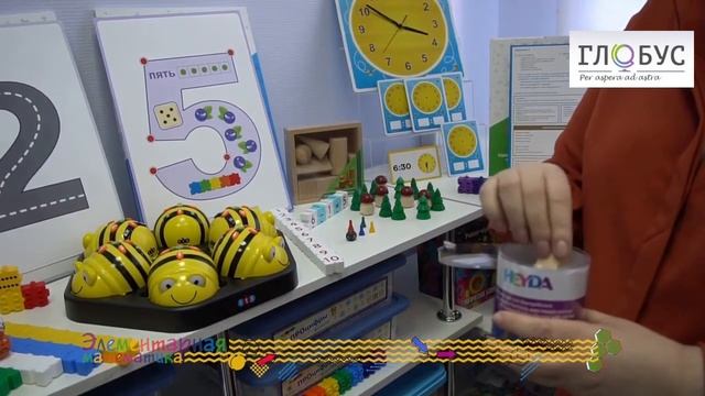 Презентация Учебно методического комплекса «Уля Элементарная математика» смотреть онлайн
