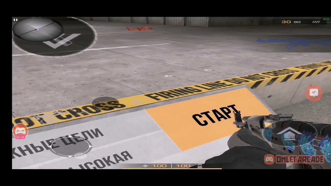 Треним аим в стандофф2 смотреть онлайн