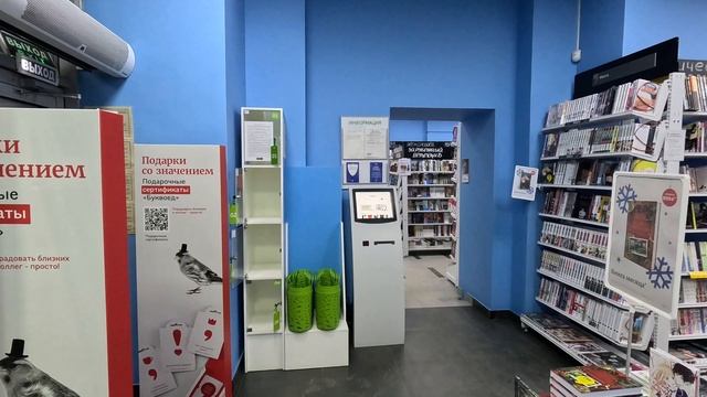 Коммерческое помещение Советская 50 смотреть онлайн