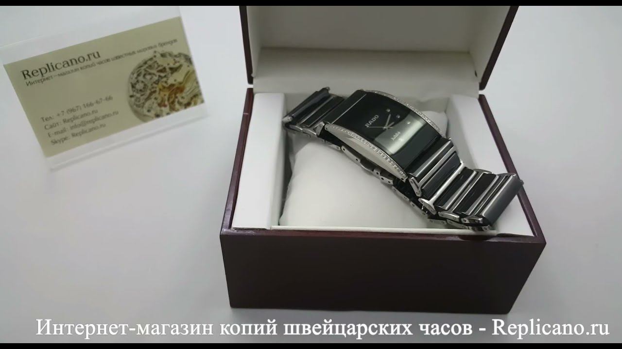 Часы Радо смотреть онлайн