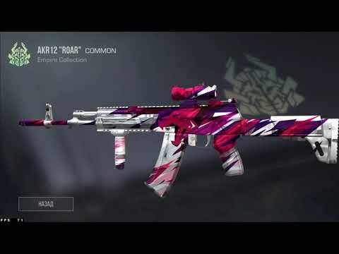 Открыл Scorpion case в Standoff 2 смотреть онлайн
