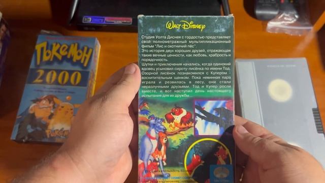 Видеокассеты VHS от коллекционера.