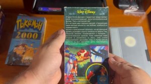 Видеокассеты VHS от коллекционера.