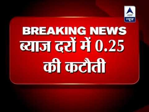 RBI cuts repo rate and CRR by 0.25 per cent, home loans may get cheaper смотреть онлайн